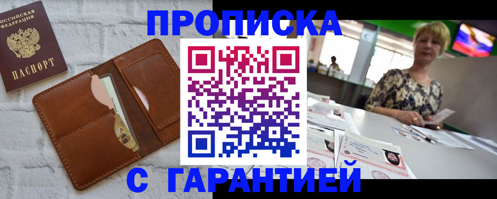 регистрация для дет. сада в Свердловской области