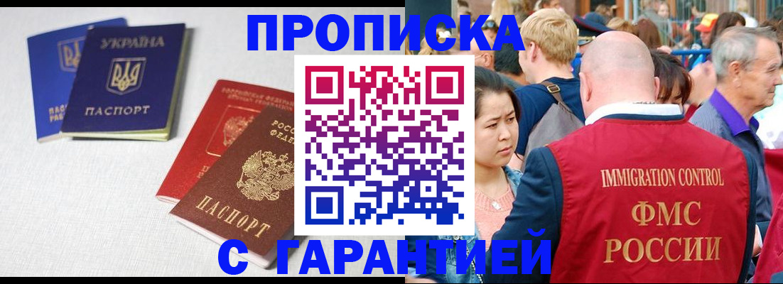 пропишу в квартире в Свердловской области